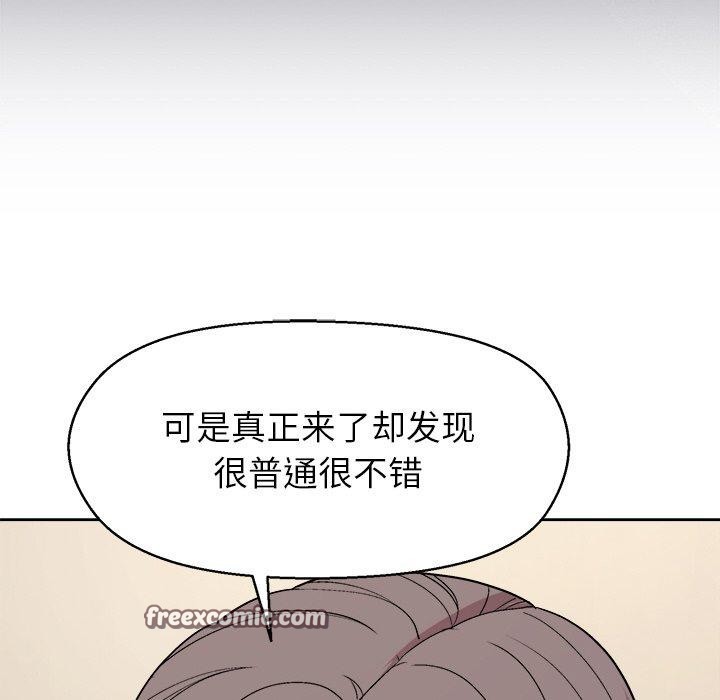 98P - 和美女上司玩游戏