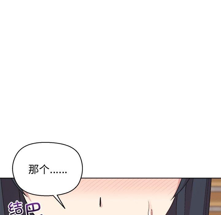 9P - 和美女上司玩游戏
