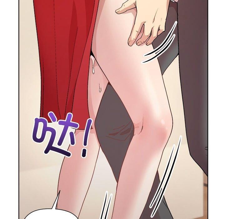 100P - 和美女上司玩游戏