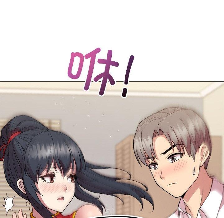104P - 和美女上司玩游戏