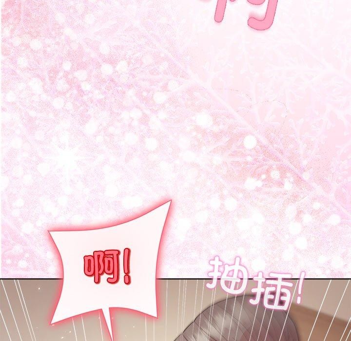 108P - 和美女上司玩游戏