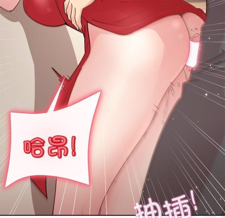 110P - 和美女上司玩游戏