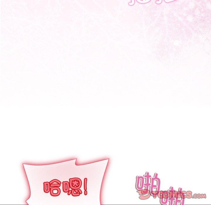 111P - 和美女上司玩游戏
