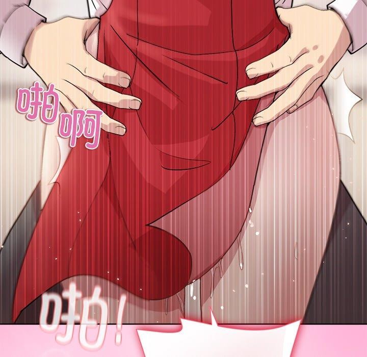 113P - 和美女上司玩游戏