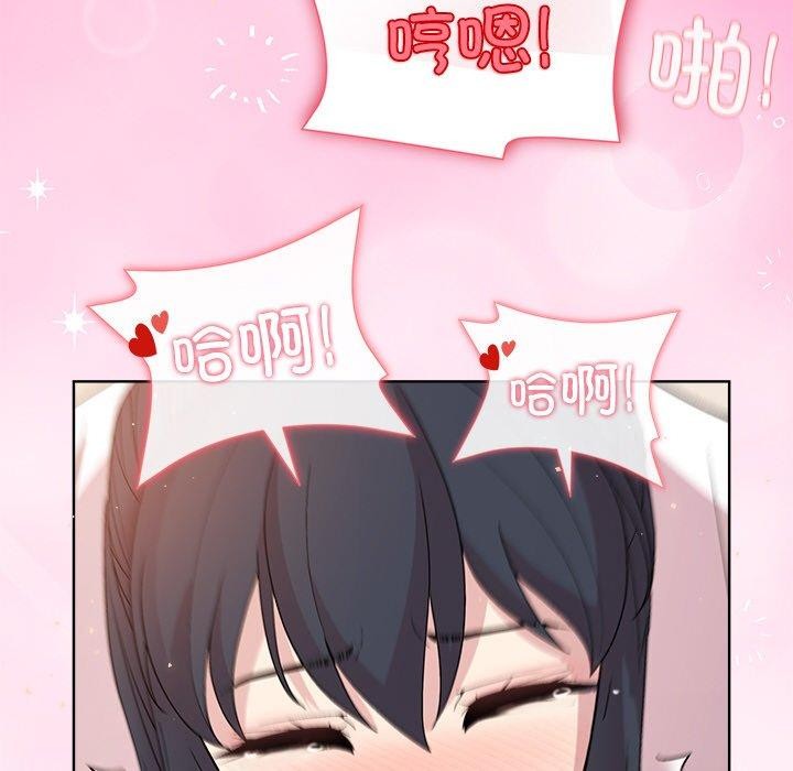 114P - 和美女上司玩游戏