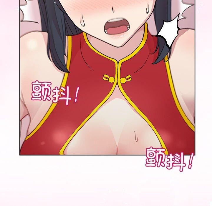 115P - 和美女上司玩游戏