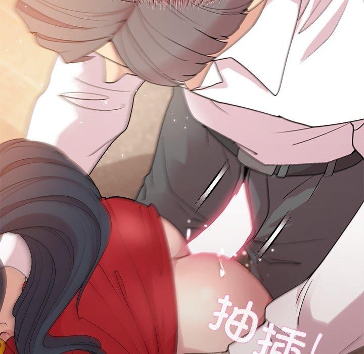 119P - 和美女上司玩游戏