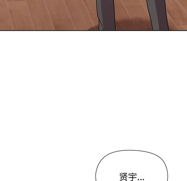 11P - 和美女上司玩游戏