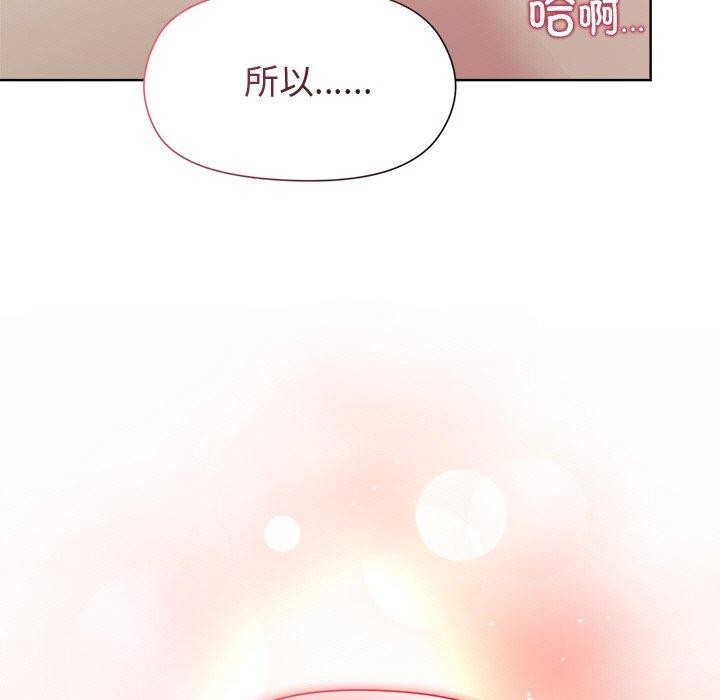 132P - 和美女上司玩游戏