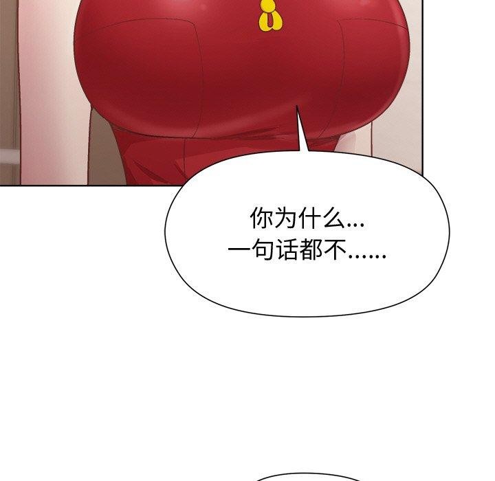 13P - 和美女上司玩游戏