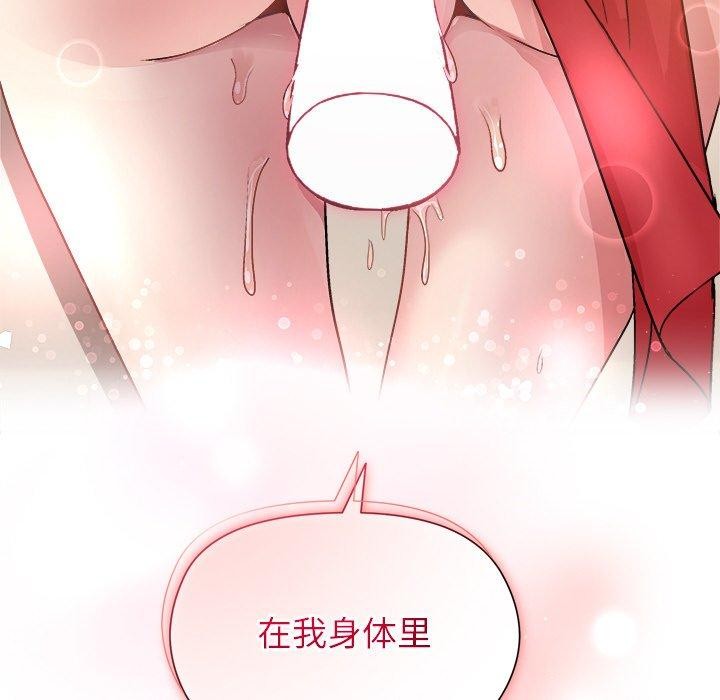 135P - 和美女上司玩游戏