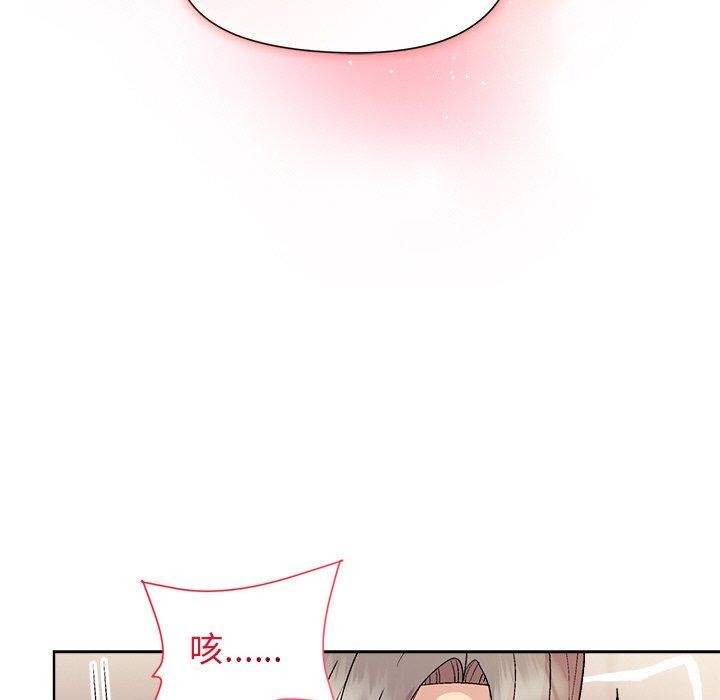 136P - 和美女上司玩游戏