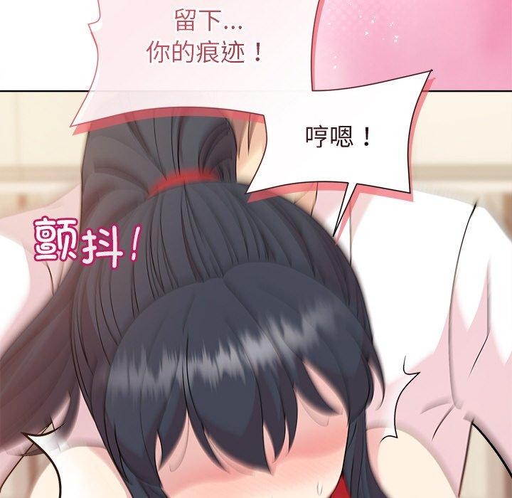 144P - 和美女上司玩游戏