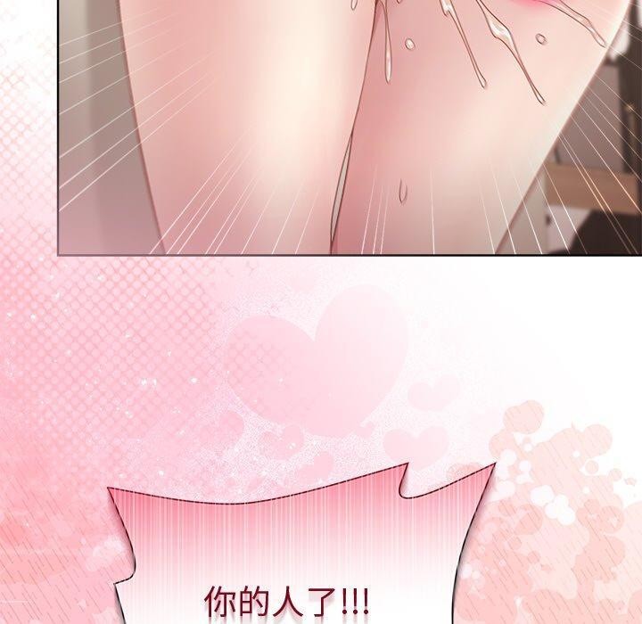 150P - 和美女上司玩游戏