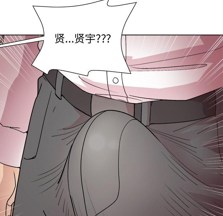 16P - 和美女上司玩游戏