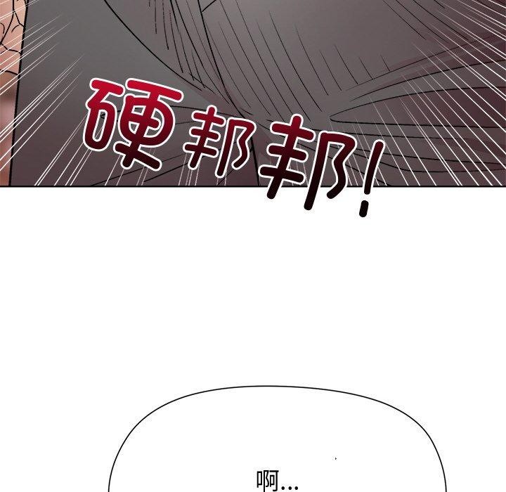 17P - 和美女上司玩游戏