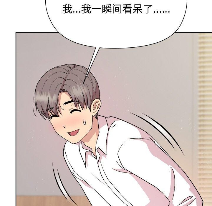 18P - 和美女上司玩游戏