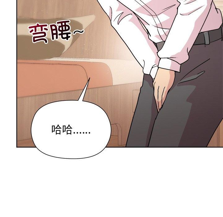 19P - 和美女上司玩游戏