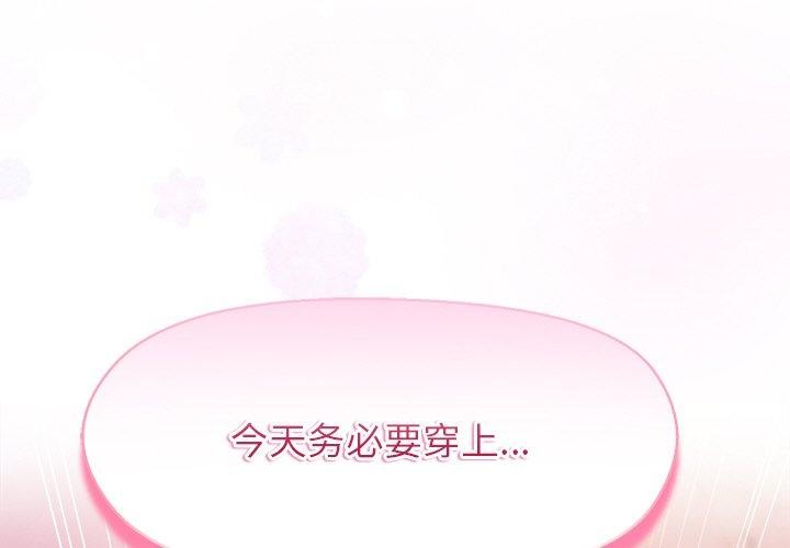 1P - 和美女上司玩游戏