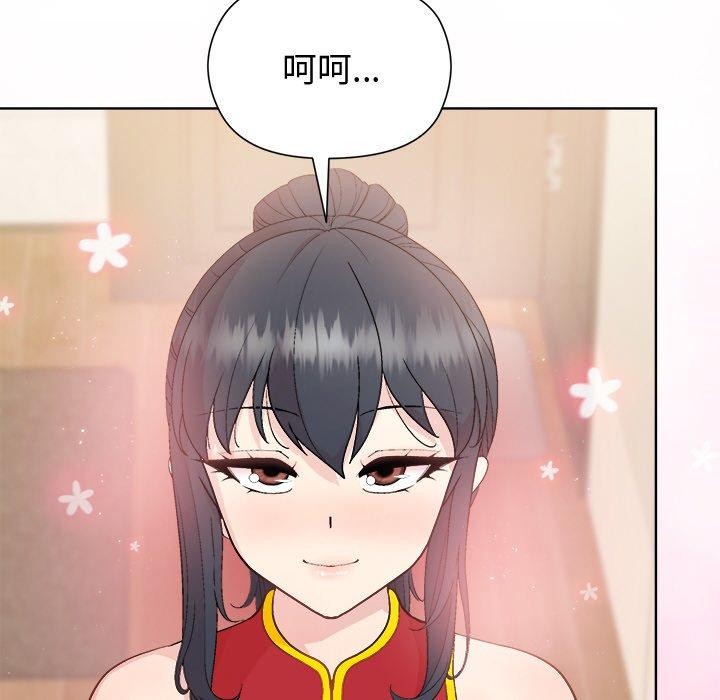 23P - 和美女上司玩游戏