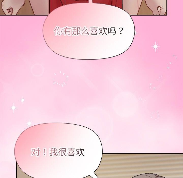25P - 和美女上司玩游戏