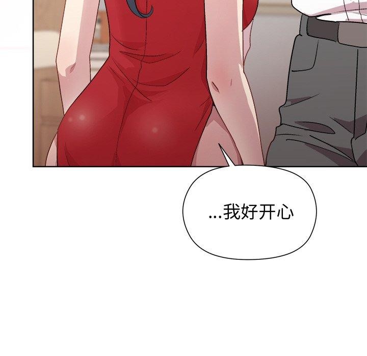 27P - 和美女上司玩游戏