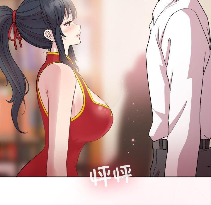 29P - 和美女上司玩游戏
