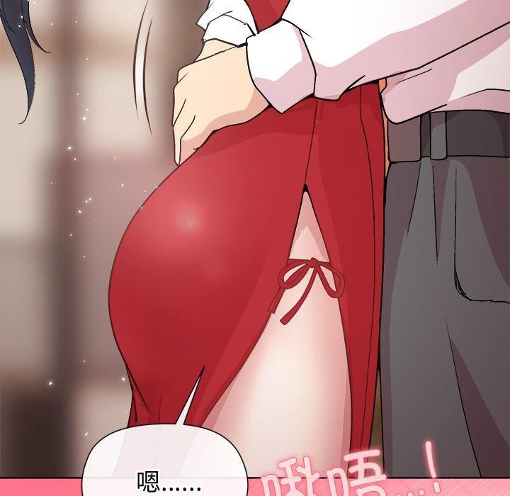 36P - 和美女上司玩游戏