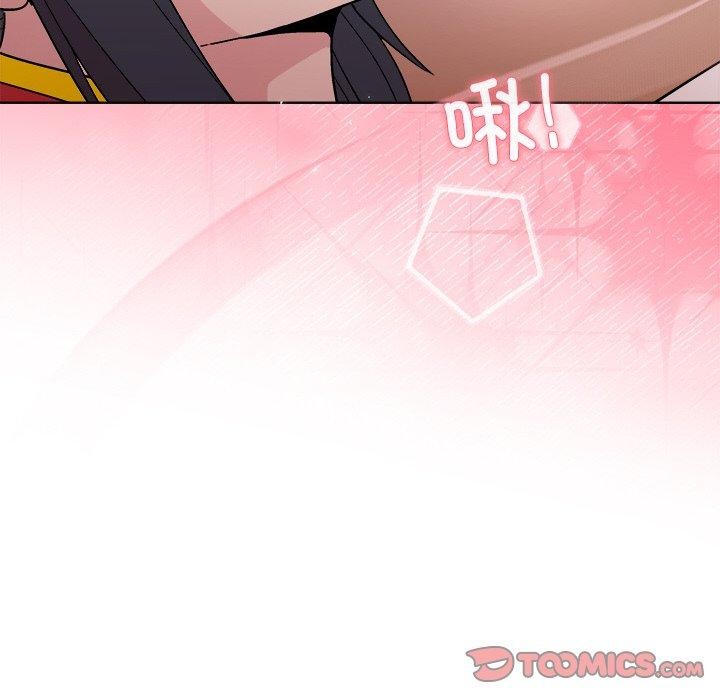 39P - 和美女上司玩游戏
