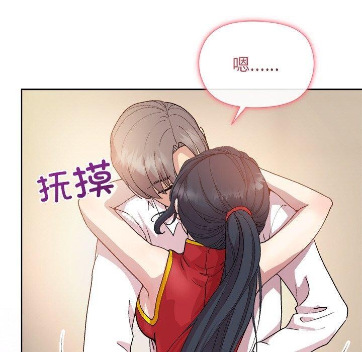 40P - 和美女上司玩游戏