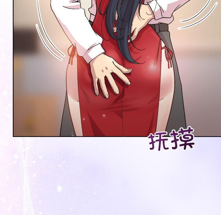 41P - 和美女上司玩游戏