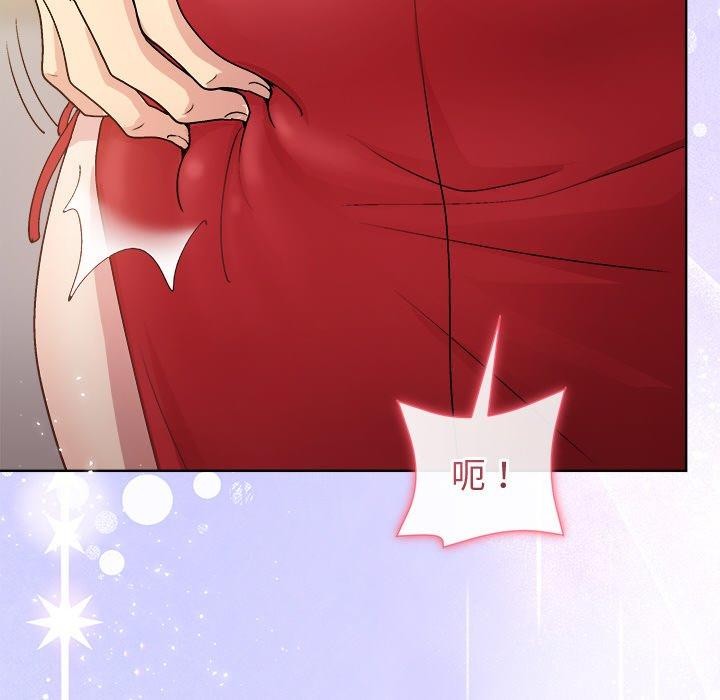 43P - 和美女上司玩游戏