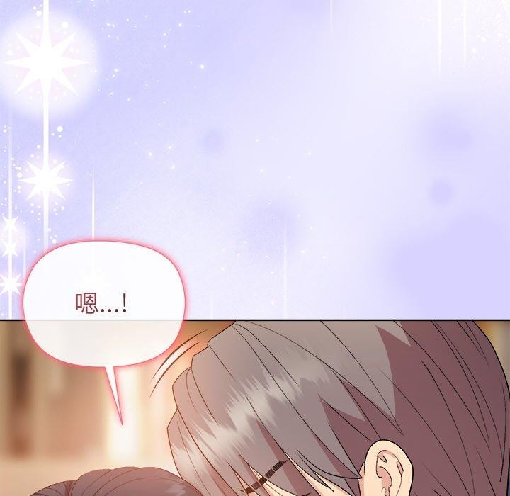 44P - 和美女上司玩游戏