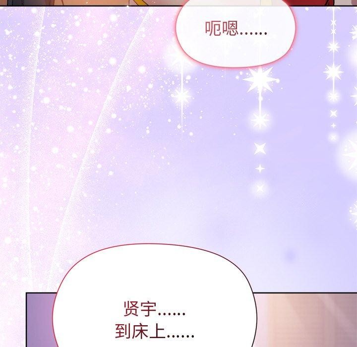 46P - 和美女上司玩游戏