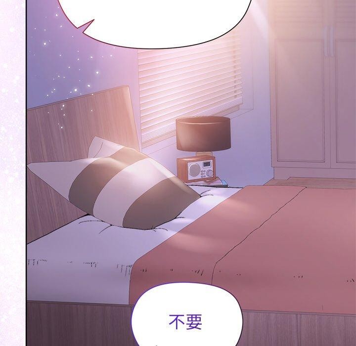 47P - 和美女上司玩游戏