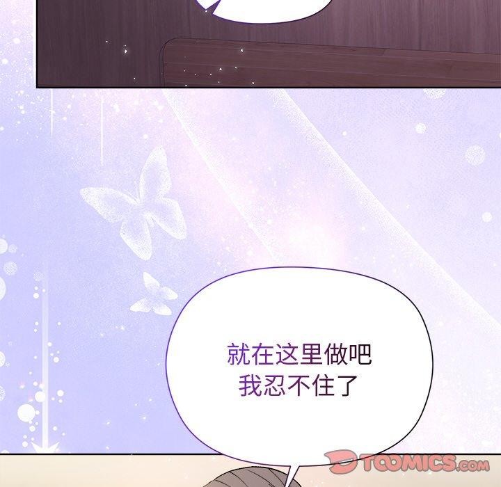 48P - 和美女上司玩游戏