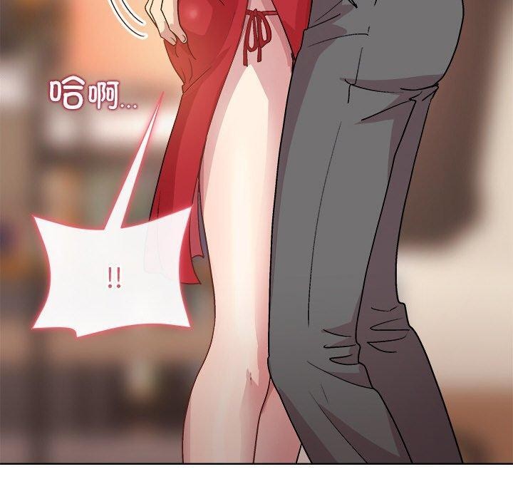 50P - 和美女上司玩游戏