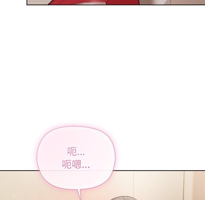 53P - 和美女上司玩游戏