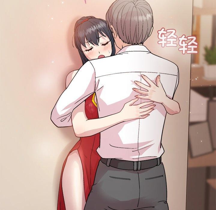 54P - 和美女上司玩游戏