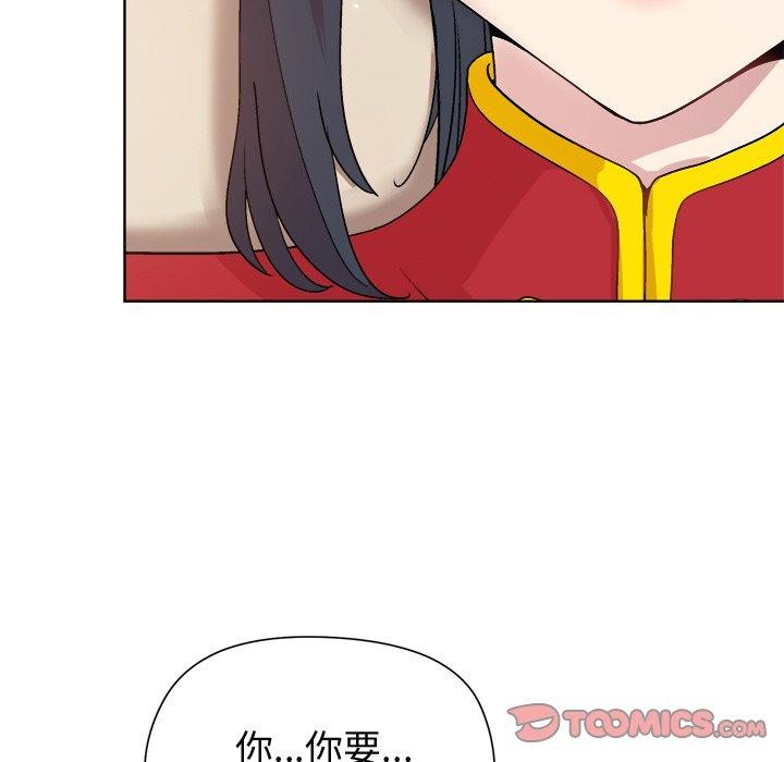 57P - 和美女上司玩游戏