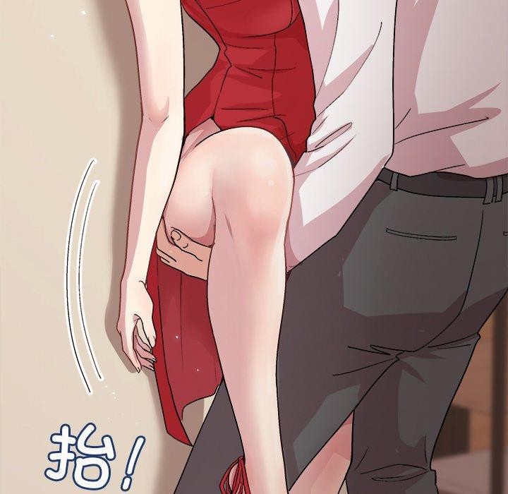 59P - 和美女上司玩游戏