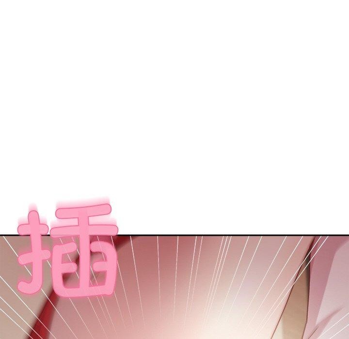 63P - 和美女上司玩游戏