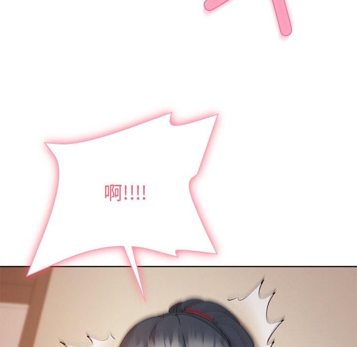 65P - 和美女上司玩游戏