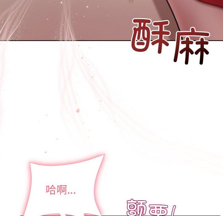 68P - 和美女上司玩游戏