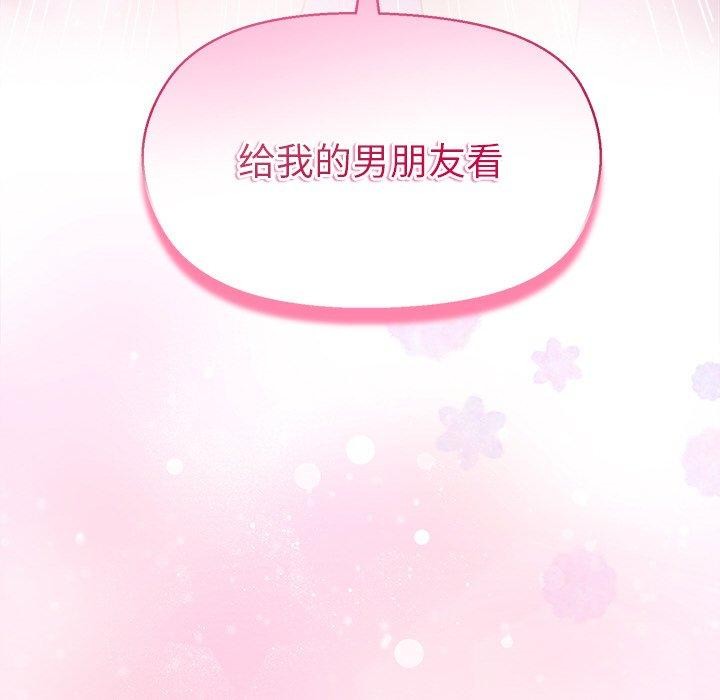6P - 和美女上司玩游戏