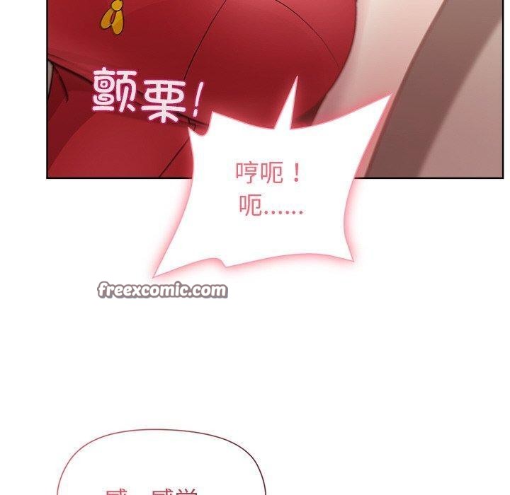70P - 和美女上司玩游戏