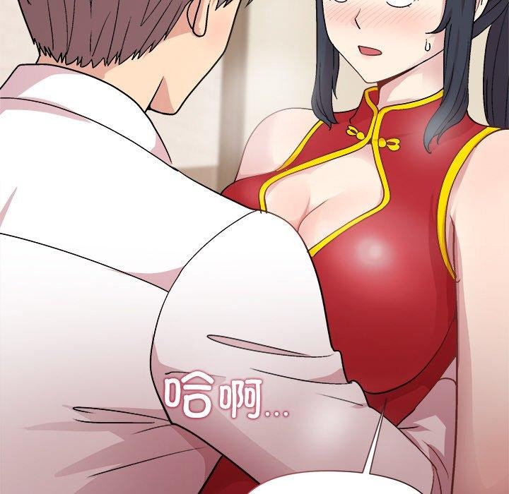 74P - 和美女上司玩游戏