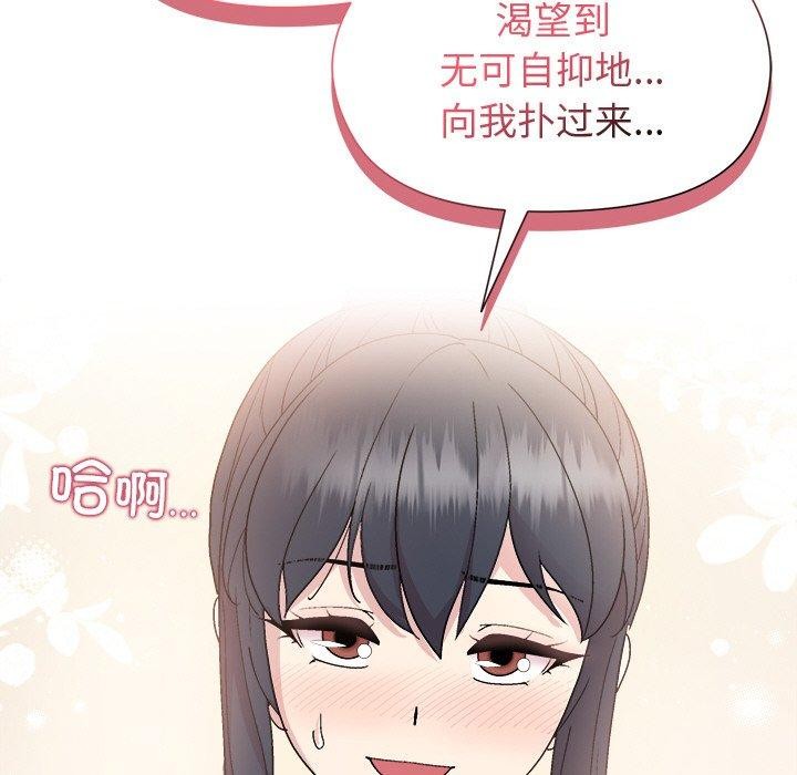 76P - 和美女上司玩游戏