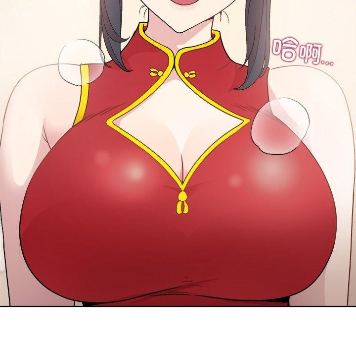 77P - 和美女上司玩游戏