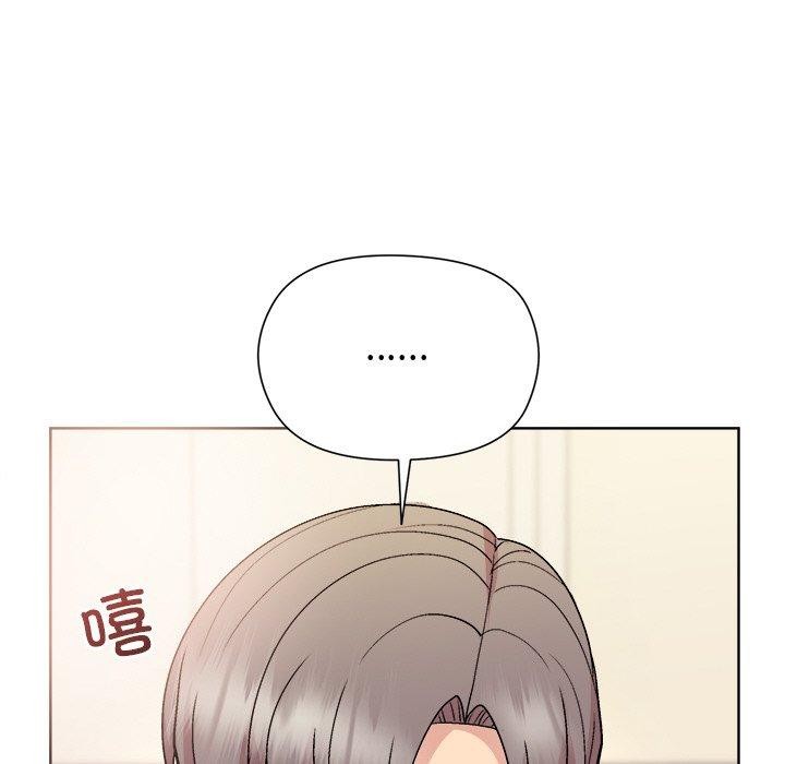 78P - 和美女上司玩游戏